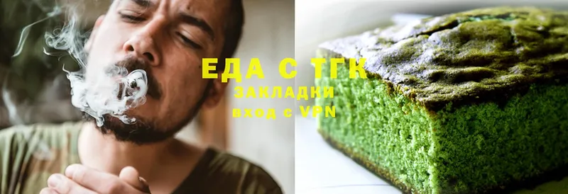 Cannafood марихуана  как найти   Зеленогорск 