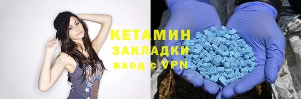 MDMA Богданович