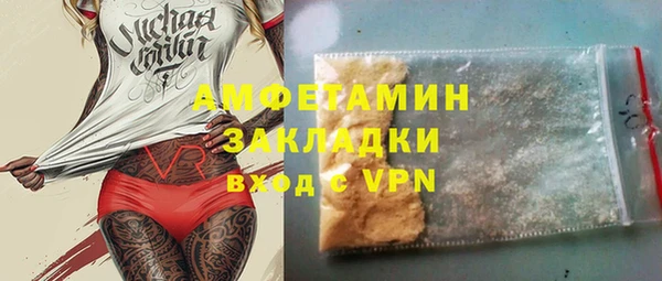 MDMA Богданович