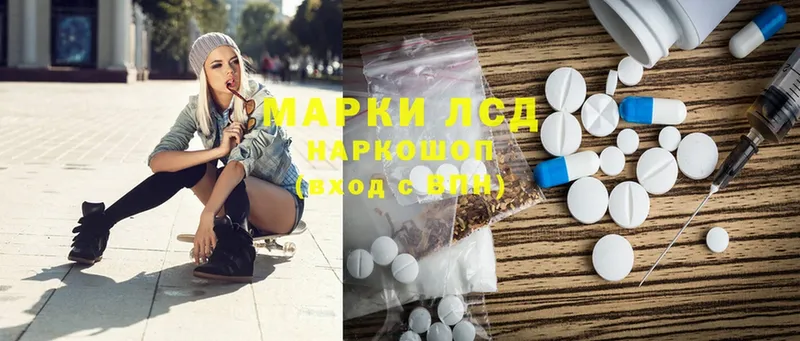 наркотики  Зеленогорск  маркетплейс наркотические препараты  Лсд 25 экстази ecstasy 